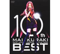 Kuraki, Mai - 10Th Anniversary Mai Kuraki Live Tour 'Best' (4 Dvd) [Edizione: Giappone] [Italia]
