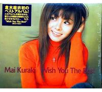Kuraki Mai - Wish You The Best (Overseas Version)