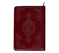 Kuran-i Kerim Hafiz Boy Bordo, Kilifli, Mühürlü, 2 Renk