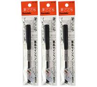 Kuretake Fude pluma del cepillo, Fudegokochi (LS1-10S), 3 corrales por paquete (Japón importación) [Komainu-Dou paquete original] por Kuretake Bolígrafos y plumas de caligrafía