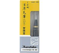 Kuretake Puntas de repuesto MANNEN-MOUHITSU