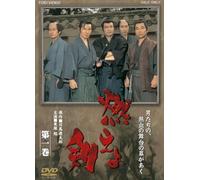 Kurizuka Asahi - Moeyo Ken Vol.1 [Edizione: Giappone] [Italia] [DVD]