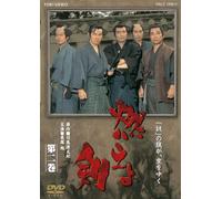 Kurizuka Asahi - Moeyo Ken Vol.2 [Edizione: Giappone] [Italia] [DVD]