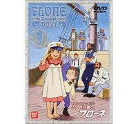 Kuroda Yoshio - Flone Of The Mysterious Island Vol.1 [Edizione: Giappone] [Italia] [DVD]