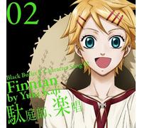 Kuroshitsuji II - Character Song Vol. 2 [Import]