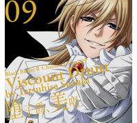 Kuroshitsuji II - Character Song Vol. 9 [Import]