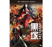 Three Stars [Region 1]