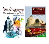 Kusinara Where Lord Buddha Attained Mahaparinibbana + Bodhgaya The Great Sacred Place of Buddhists