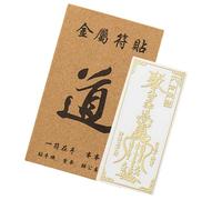 Kustimantu Fortune Phone Stickers, 2025 Pegatinas Phone - Reunir la de todas las direcciones pegatinas, Wealth Amulets Metal Decals para la decoración de