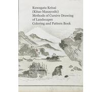 Kuwagata Keisai (Kitao Masayoshi) Methods of Cursive Drawing of Landscapes Coloring and Pattern Book (Japanese Art)