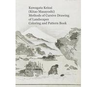 Kuwagata Keisai (Kitao Masayoshi) Methods of Cursive Drawing of Landscapes Coloring and Pattern Book (Japanese Art)