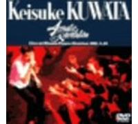 Kuwata, Keisuke - Acoustic Revolution Live At Ni Ssin Power Station 1991.3.26 [Edizione: Giappone] [Italia] [DVD]