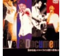 Kuwata, Keisuke - Kubetenoutani Zangeshina Live Tour 1994 [Edizione: Giappone] [Italia] [DVD]