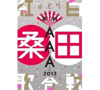 Keisuke Kuwata - Kuwata, Keisuke - Kuwata Keisuke Act Against Aids 2013 Shouwa 88 Nendo!Dai 2 Kai Hitori Ko (2 Dvd) [Edizione: Giappone] [USA]