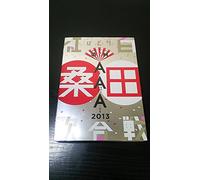 Kuwata, Keisuke - Kuwata Keisuke Act Against Aids 2013 Shouwa 88 Nendo!Dai 2 Kai Hitori Ko [Edizione: Giappone] [USA] [Blu-ray]