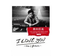KUWATA KEISUKE LIVE TOUR & DOCUMENT FILM I LOVE YOU -NOW & FOREVER-(2BLU-RAY)(+BOOKLET)(ltd.)