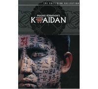 Kwaidan