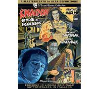 Kwaidan - Storie Di Fantasmi [Italia] [DVD]