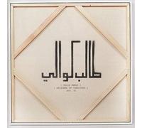 Talib Kweli – Prisoner Of Conscious (P.O.C.)