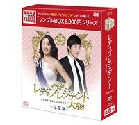 Kwon Sang-Woo - Big Thing Dvd-Box (12 Dvd) [Edizione: Giappone] [Italia]