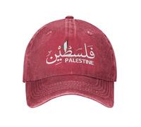 KWQDOZF Gorra de béisbol Gorra Deportiva Palestina Libre para Hombres Sombreros Retro Gorra Ajustable para Correr Palestina Libre Gaza Libre