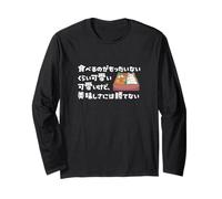 Kyaraben Art Character Bento Box Comida Japonesa Kanji Manga Larga