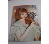Kyary Pamyu Pamyu - Invader [Import]