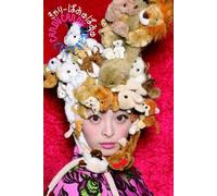 Kyary Pamyu Pamyu - Kyarypamyupamyu : Candy Candy