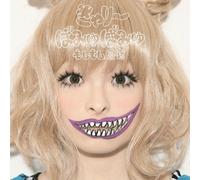 Kyary Pamyu Pamyu - Moshimoshi Harajuku