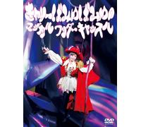 Kyary Pamyu Pamyu's Magical Wo [DVD de Audio]