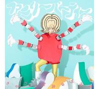 Kyarypamyupamyu : Family Party