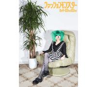 Kyarypamyupamyu - Fashion Monster