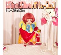 Kyarypamyupamyu - Kyarypamyupamyu : Revolution