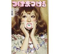 Kyarypamyupamyu - Kyarypamyupamyu : Tsukematsukeru