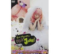 Kyarypamyupamyu TV John! Vol.3 [DVD de Audio]