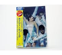 Kylie Minogue - On a Night Like This-Live in [Alemania] [DVD]