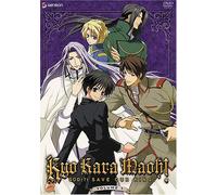 Kyo Kara Maoh 1: God Save Our King [USA] [DVD]