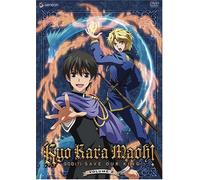 Kyo Kara Maoh 2: God Save Our King [USA] [DVD]