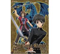 Kyo Kara Maoh 5: God Save Our King [USA] [DVD]