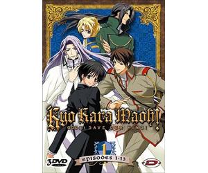 kyo kara maoh coffret 1 [Francia] [DVD]