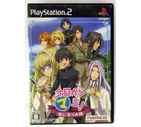 Kyo Kara Maoh! -The 1st trip of Maoh!