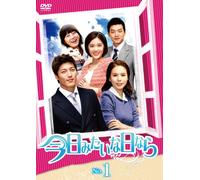 Kyo Mitaina Hi Nara Dvd-Box 2 [DVD de Audio]