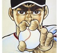 Kyojin No Hoshi Music File