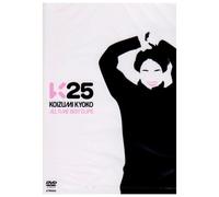 Kyoko Koizumi - K25-Koizumi Kyoko All Time Bes [Alemania] [DVD]