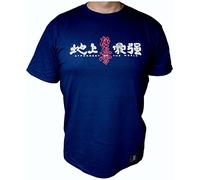 KYOKUSHIN T-SHIRT, KYOKUSHINKAI KARATE T-SHIRT