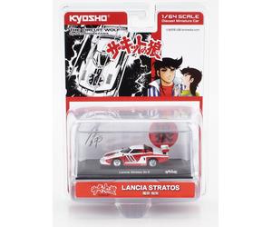 KYOSHO 1/64 LANZA STRATOS 1977 THE CIRCUITO LOBO MODELO ESTÁTICO DIECAST