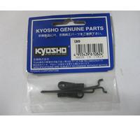 KYOSHO UM9 VARILLAS ULTIMA II