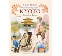 Kyoto Coloring Book: Maiko’s Journey Through Kyoto: Elegant Japanese Scenes for Relaxation and Mindfulness (30 Designs)