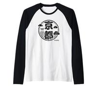 Kyoto Japón Kyoto Gate - Recuerdo de personajes kanji japoneses Camiseta Manga Raglan
