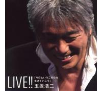 Kyou to Iu Kono Hi O Ikite Ikou (Live)